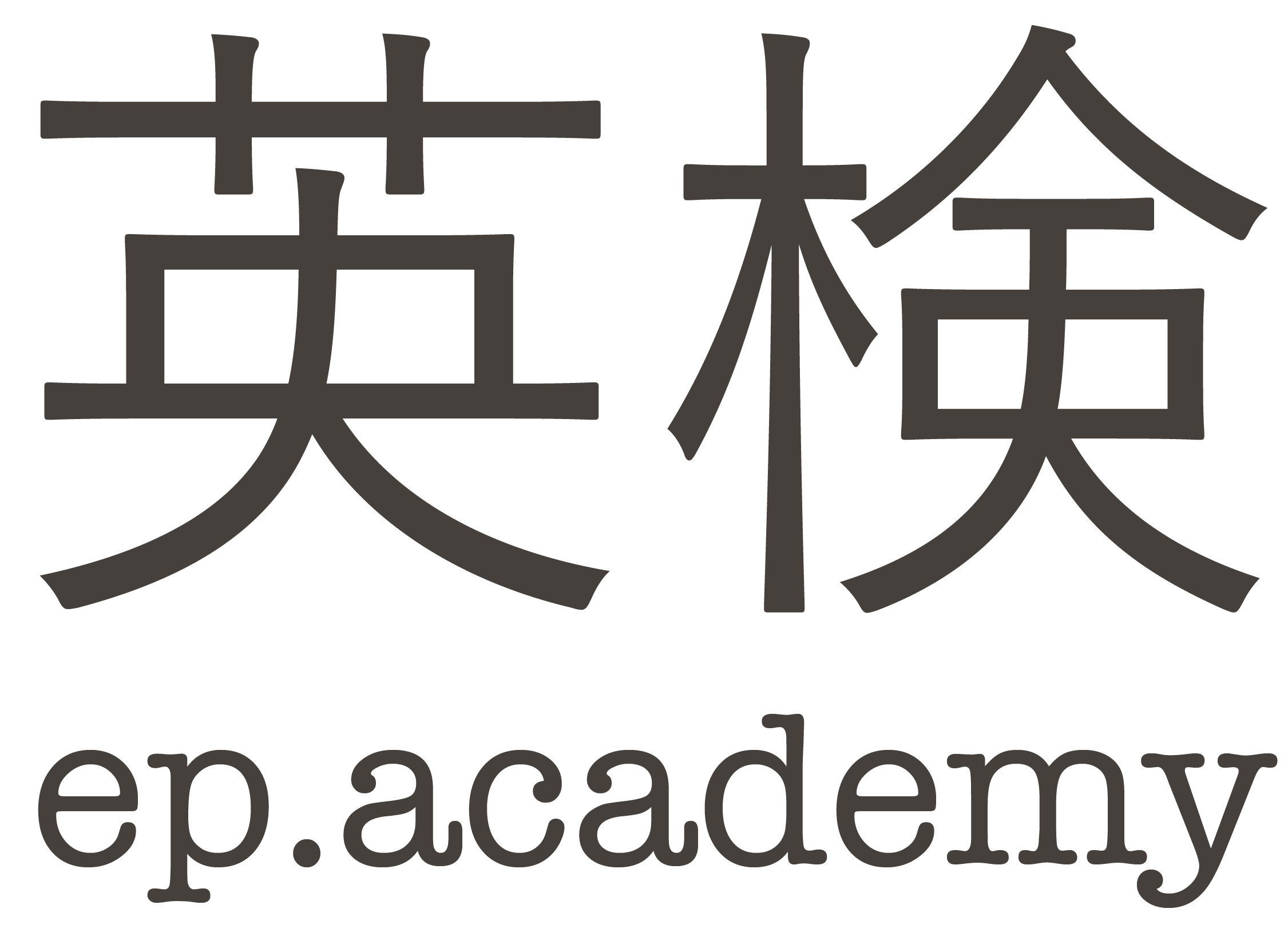 Eiken Masters Academy
